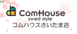 コムハウスさいたま店