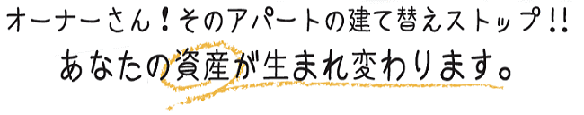 �����ʡ����󡪤��Υ��ѡ��Ȥη����ؤ����ȥå�!!���ʤ��λ񻺤���ä���Ũ�����ޤ��Ѥ��ޤ���
