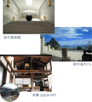 naoshima03