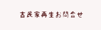 ÖƍĐAmx[Vl͂̕炩炨₢킹BNbN<<