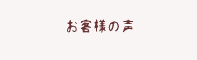 ql̐̓I[i[l̃uOł񂭂B