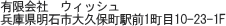 ͭ²ҥå塦ʼ˸лĮ緦241-2-1