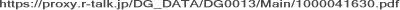 ʥΥPDF